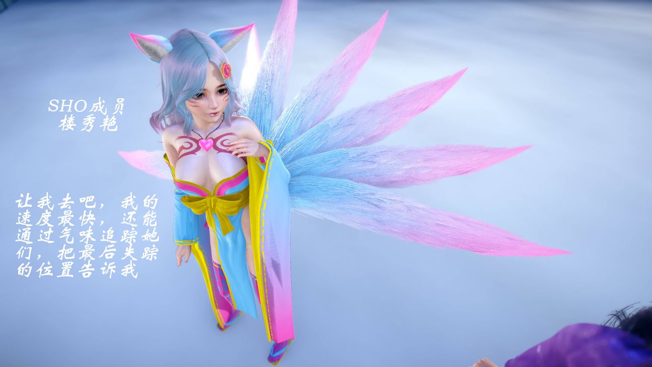 [3D]破界纪元番外篇番外篇15-护送[上]