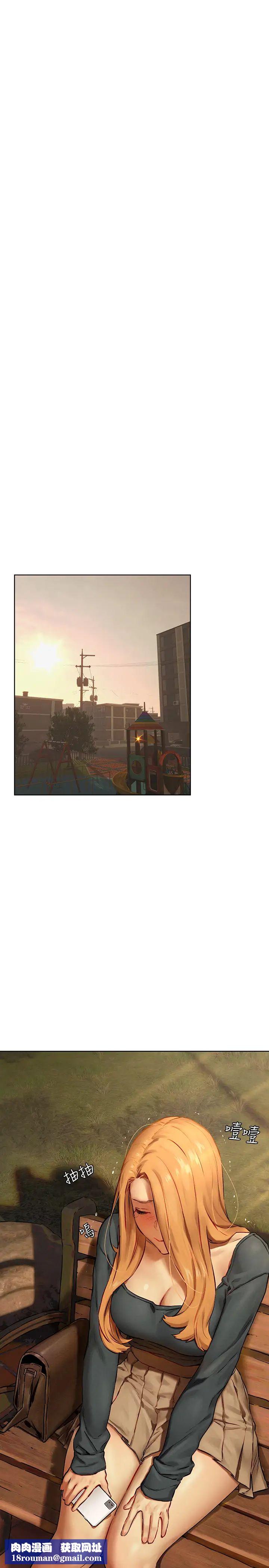 衝突第134话-闵韶多,妳是我的