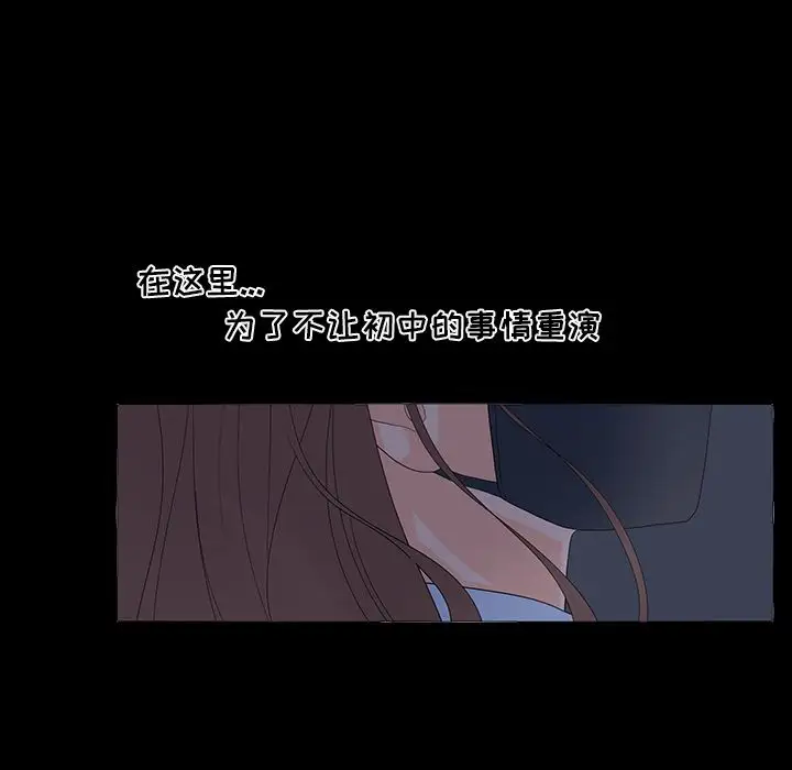 鱼缸中的花园第50章