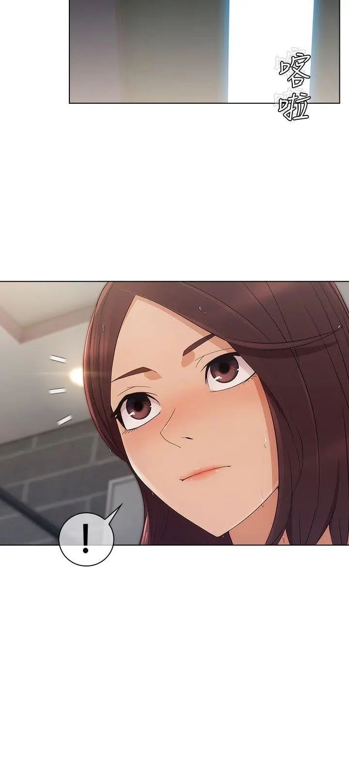 湘亚:积极追求攻势第6话