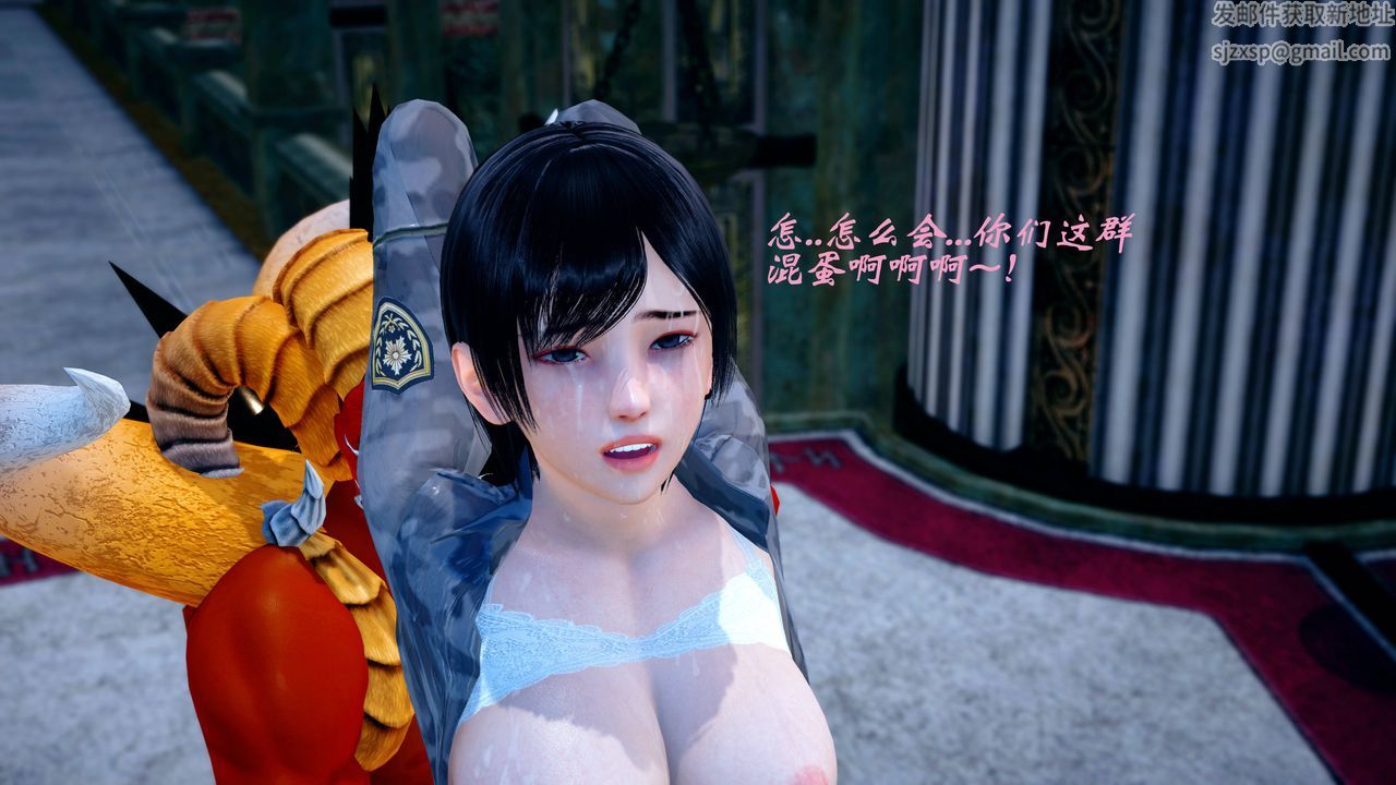 [3D]破界纪元番外篇番外篇16-护送[中]