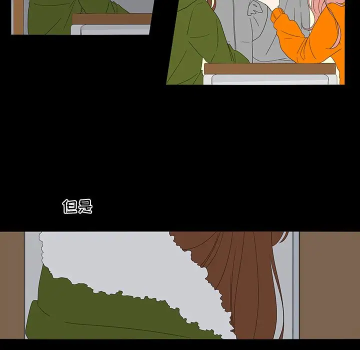 鱼缸中的花园第50章