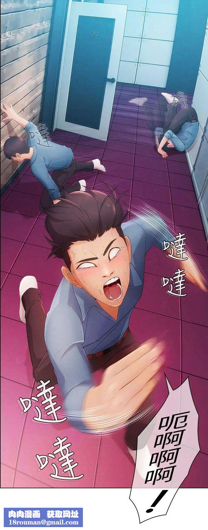 湘亚:积极追求攻势第6话