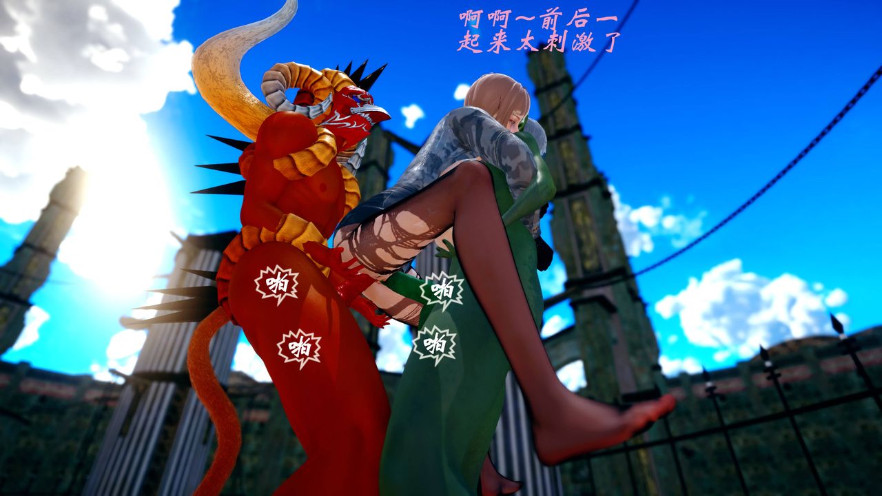 [3D]破界纪元番外篇番外篇16-护送[中]