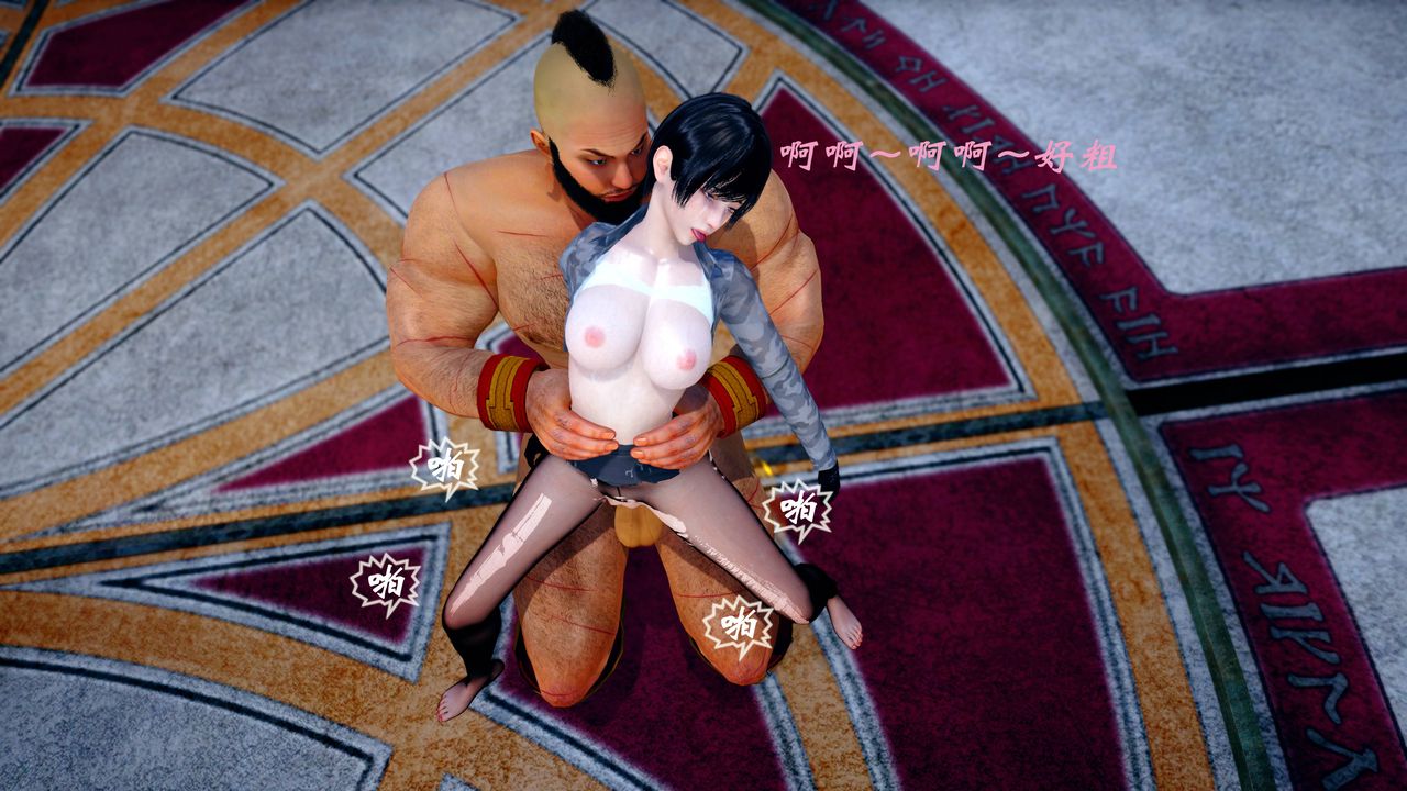 [3D]破界纪元番外篇番外篇16-护送[中]