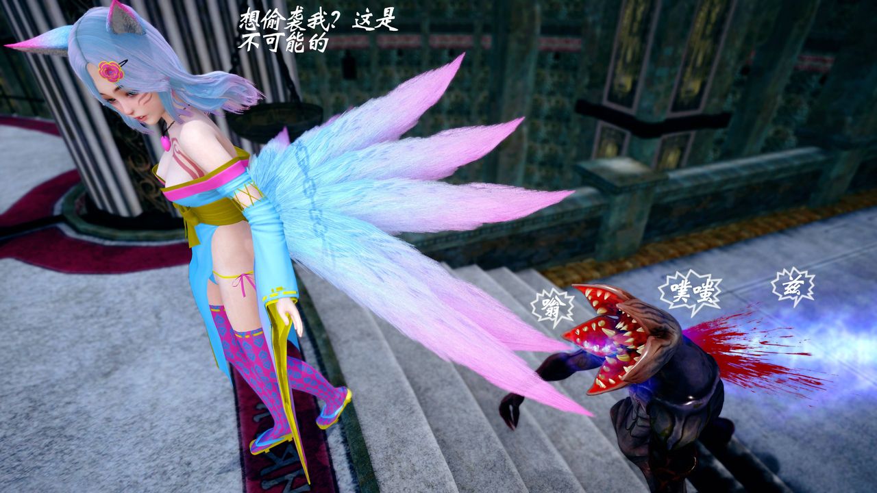 [3D]破界纪元番外篇番外篇16-护送[中]