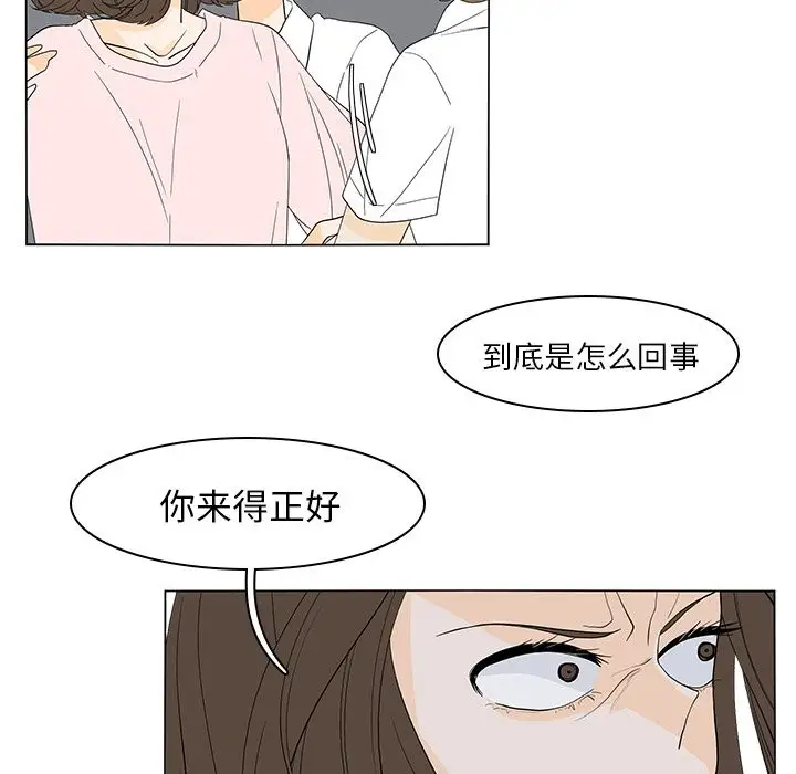 鱼缸中的花园第51章