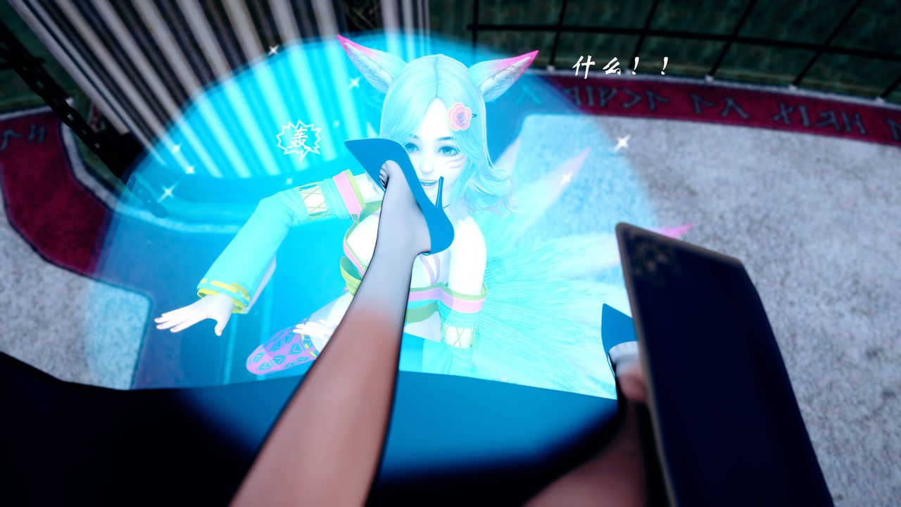 [3D]破界纪元番外篇番外篇17-护送[下]