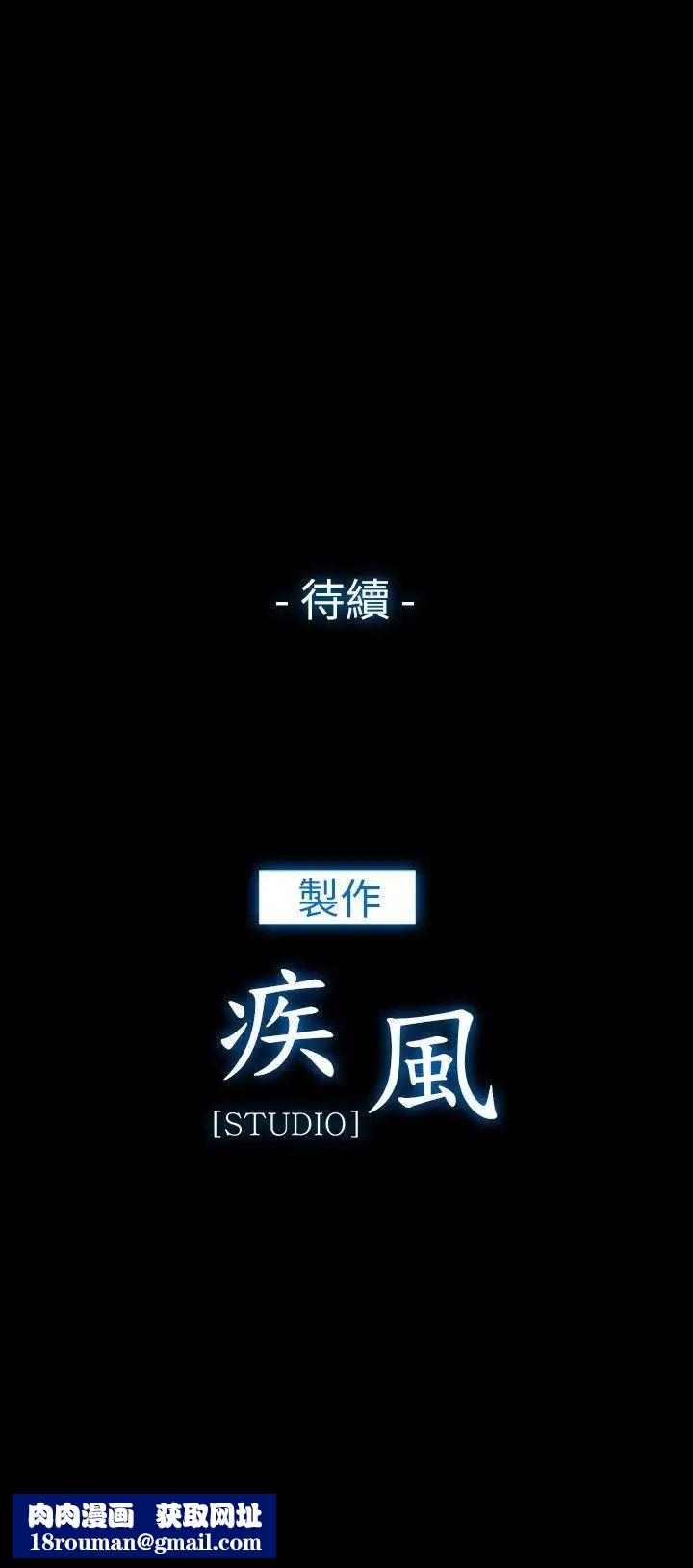 湘亚:积极追求攻势第8话