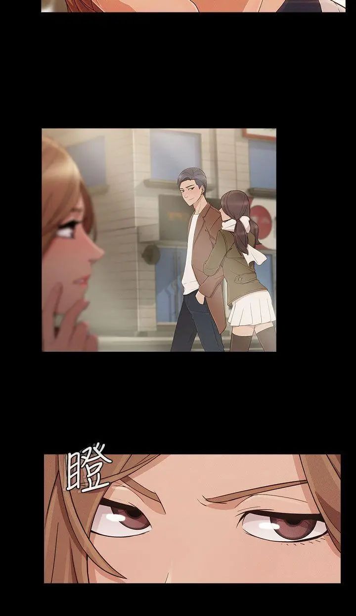 湘亚:积极追求攻势第9话