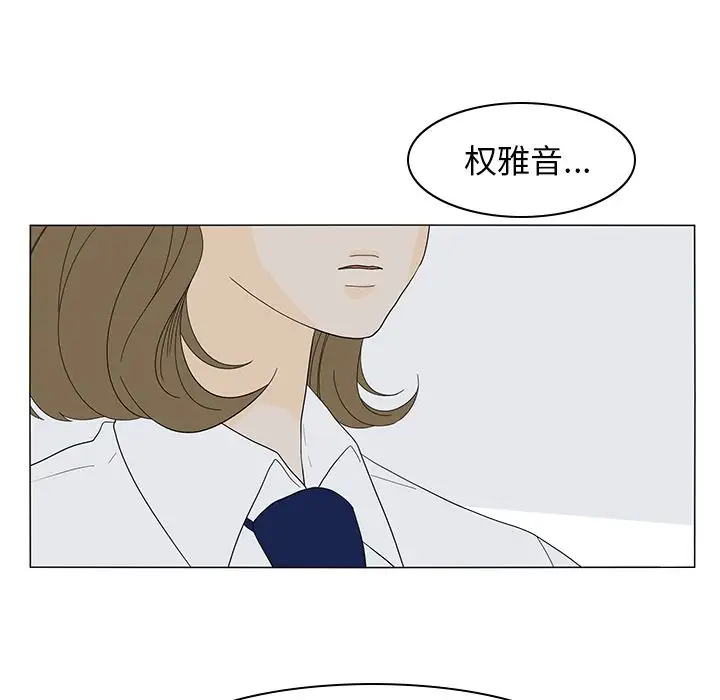 鱼缸中的花园第51章