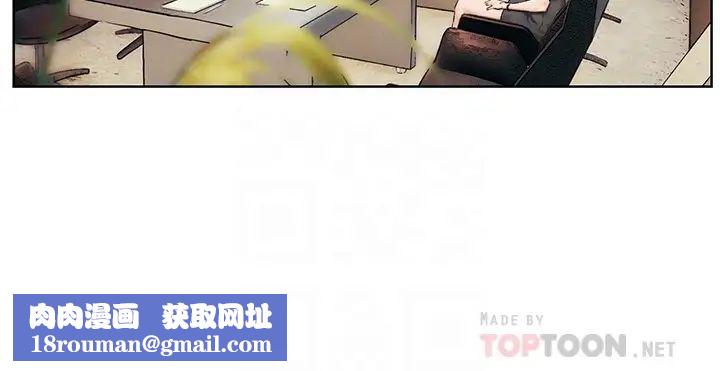 衝突第137話-讓男人瘋狂的韶多