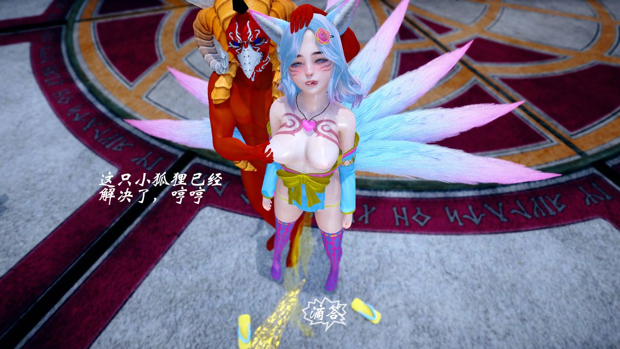 [3D]破界紀元番外篇番外篇17-护送[下]