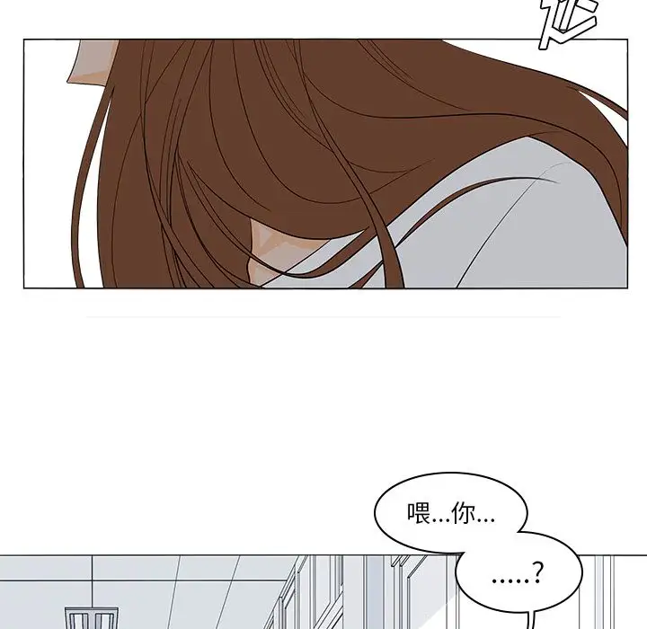 鱼缸中的花园第51章