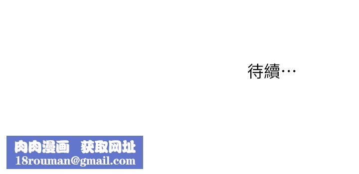 衝突第137话-让男人疯狂的韶多