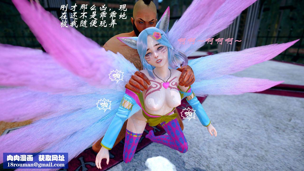 [3D]破界纪元番外篇番外篇17-护送[下]