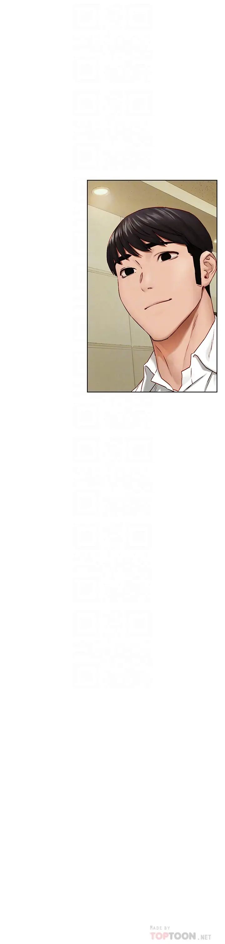 衝突第138话-今晚大家一起睡吧!