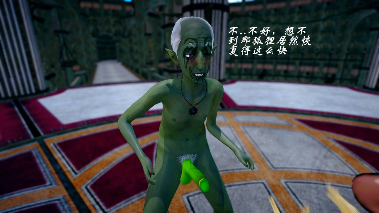 [3D]破界纪元番外篇番外篇17-护送[下]