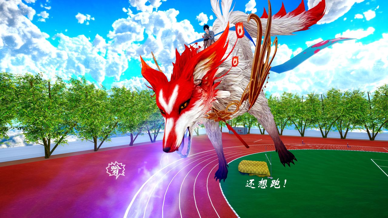 [3D]破界紀元番外篇番外篇17-护送[下]