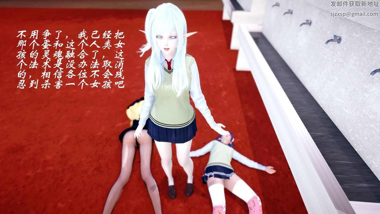 [3D]破界纪元番外篇番外篇17-护送[下]