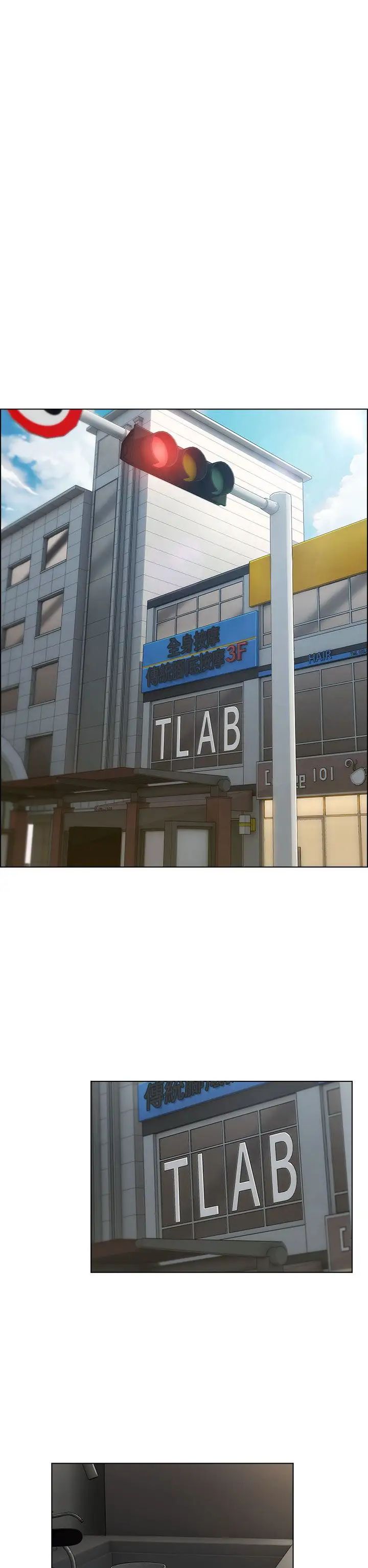 湘亚:积极追求攻势第11话