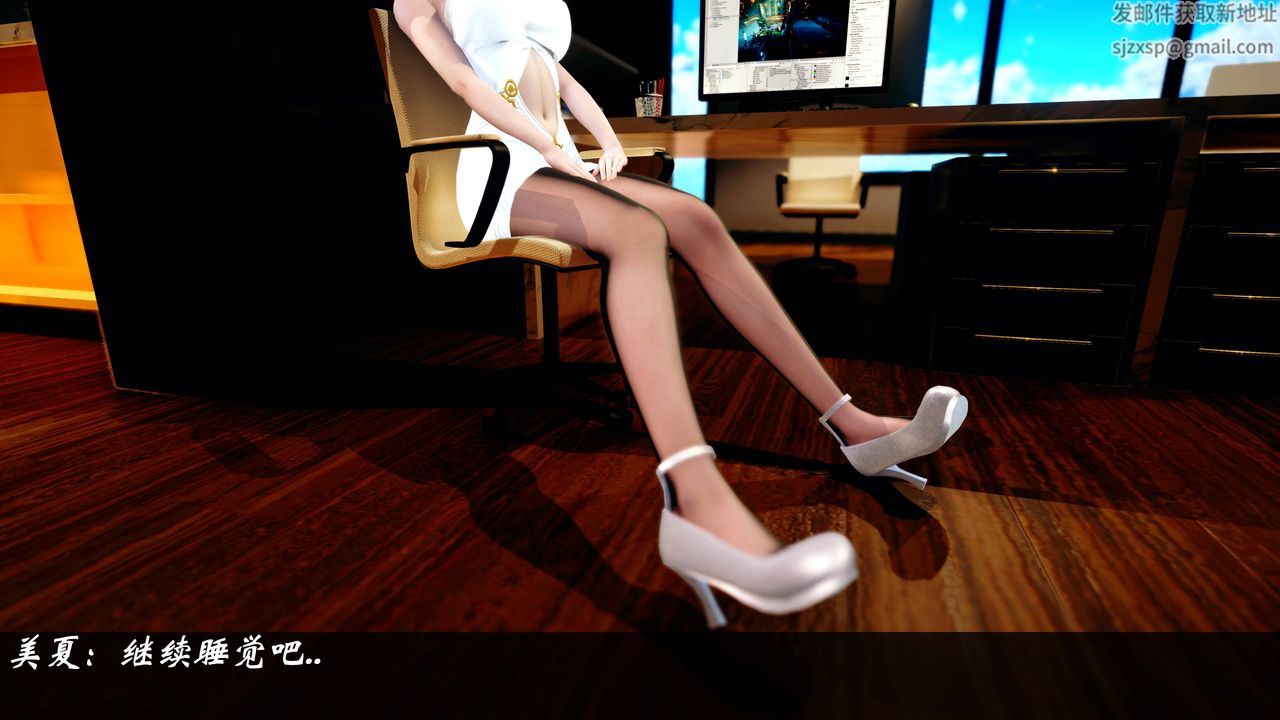 [3D]破界紀元番外篇小剧场01