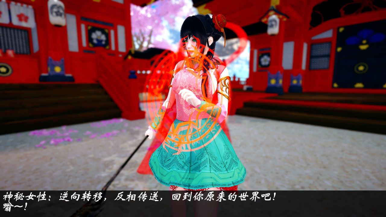 [3D]破界纪元番外篇小剧场01