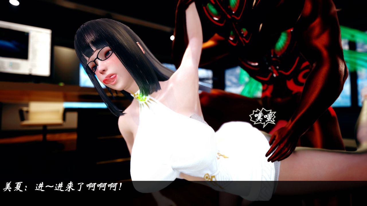 [3D]破界纪元番外篇小剧场01