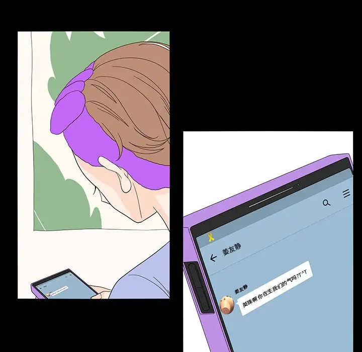鱼缸中的花园第52章