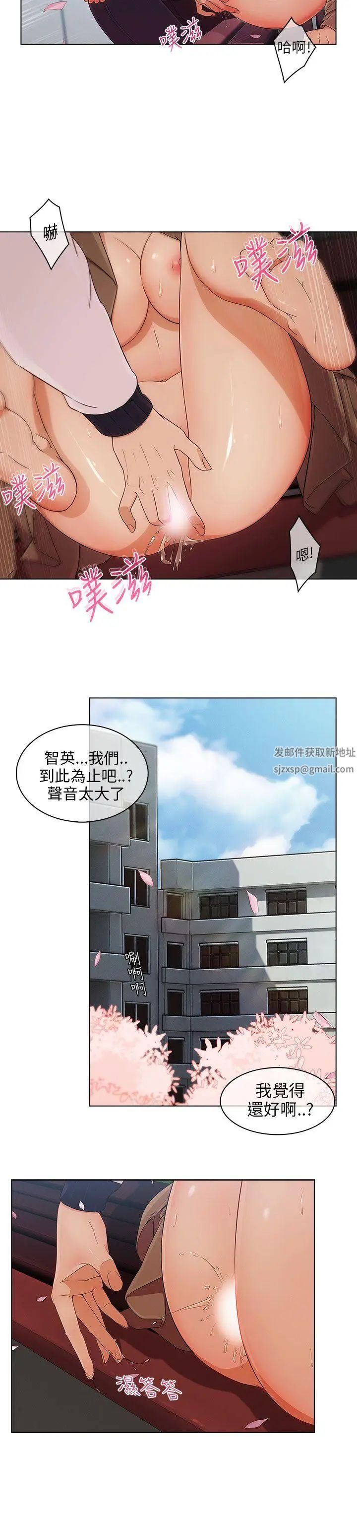 湘亚:积极追求攻势第12话