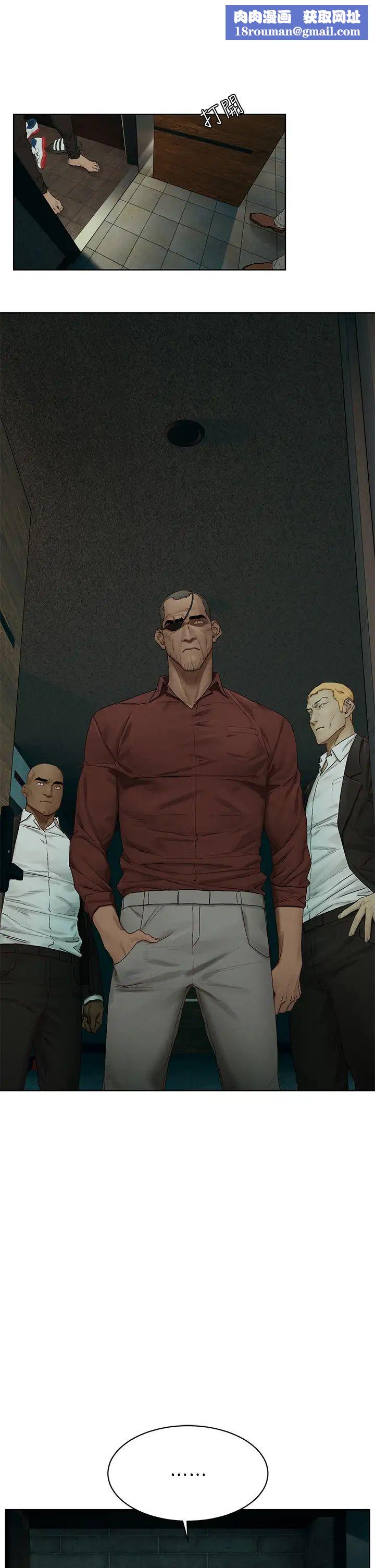 衝突第140话-黑道老大vs高中生流氓