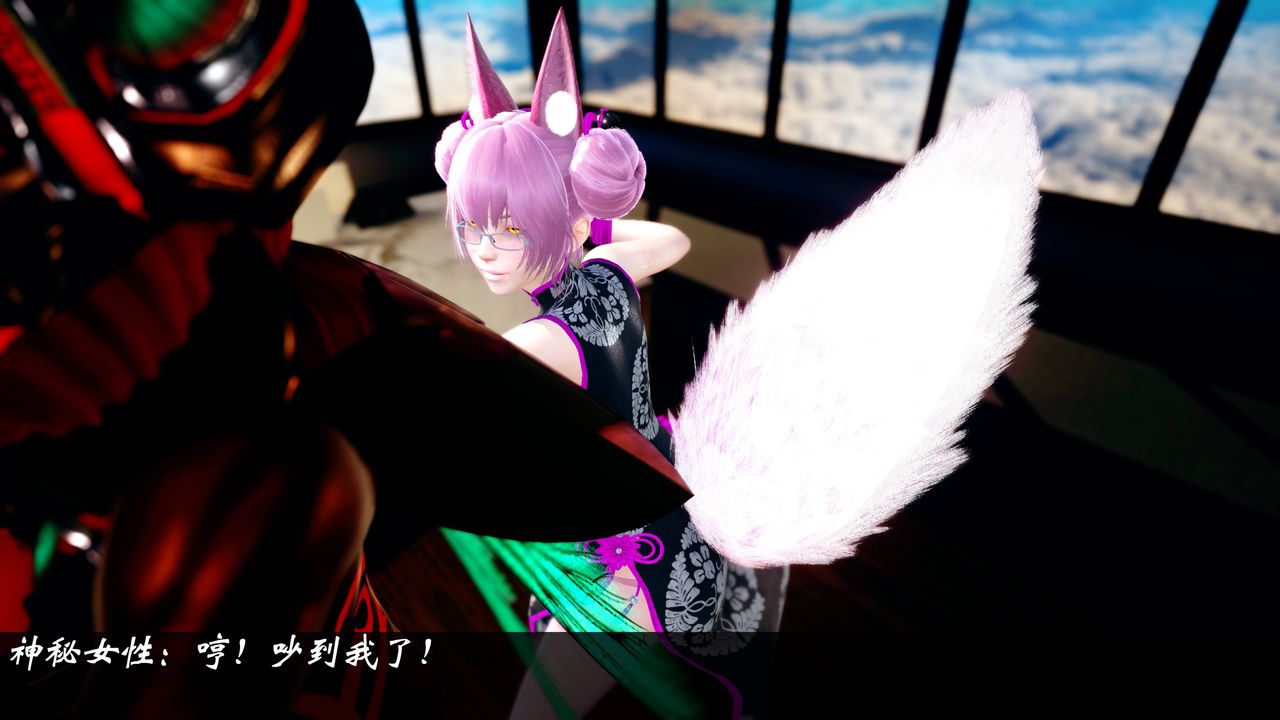 [3D]破界纪元番外篇小剧场01