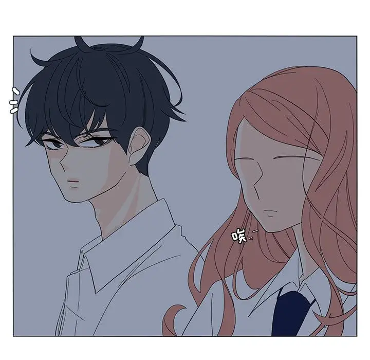 鱼缸中的花园第52章