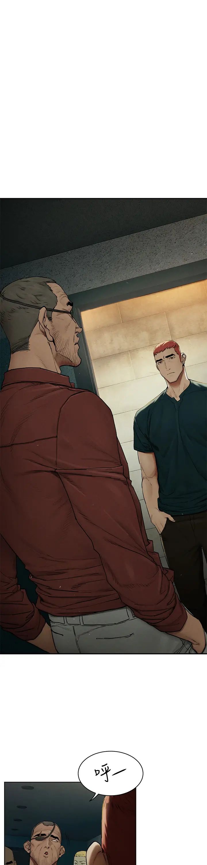 衝突第140话-黑道老大vs高中生流氓