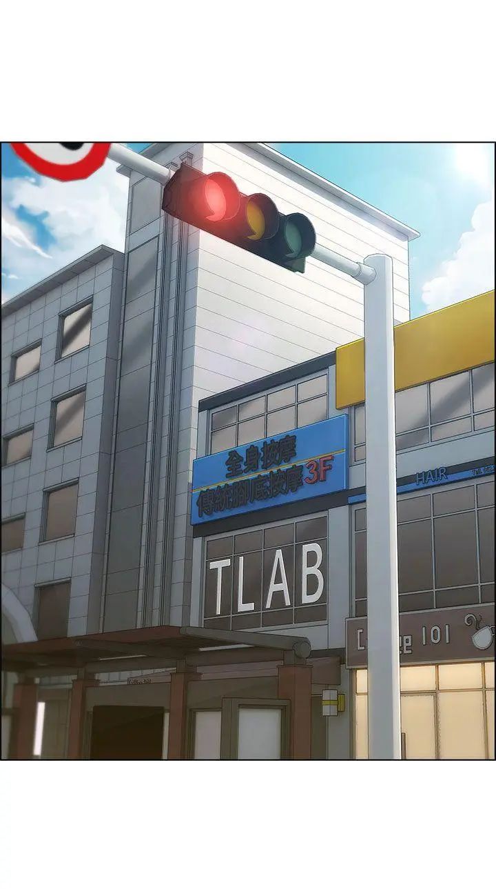 湘亞:積極追求攻勢第13话