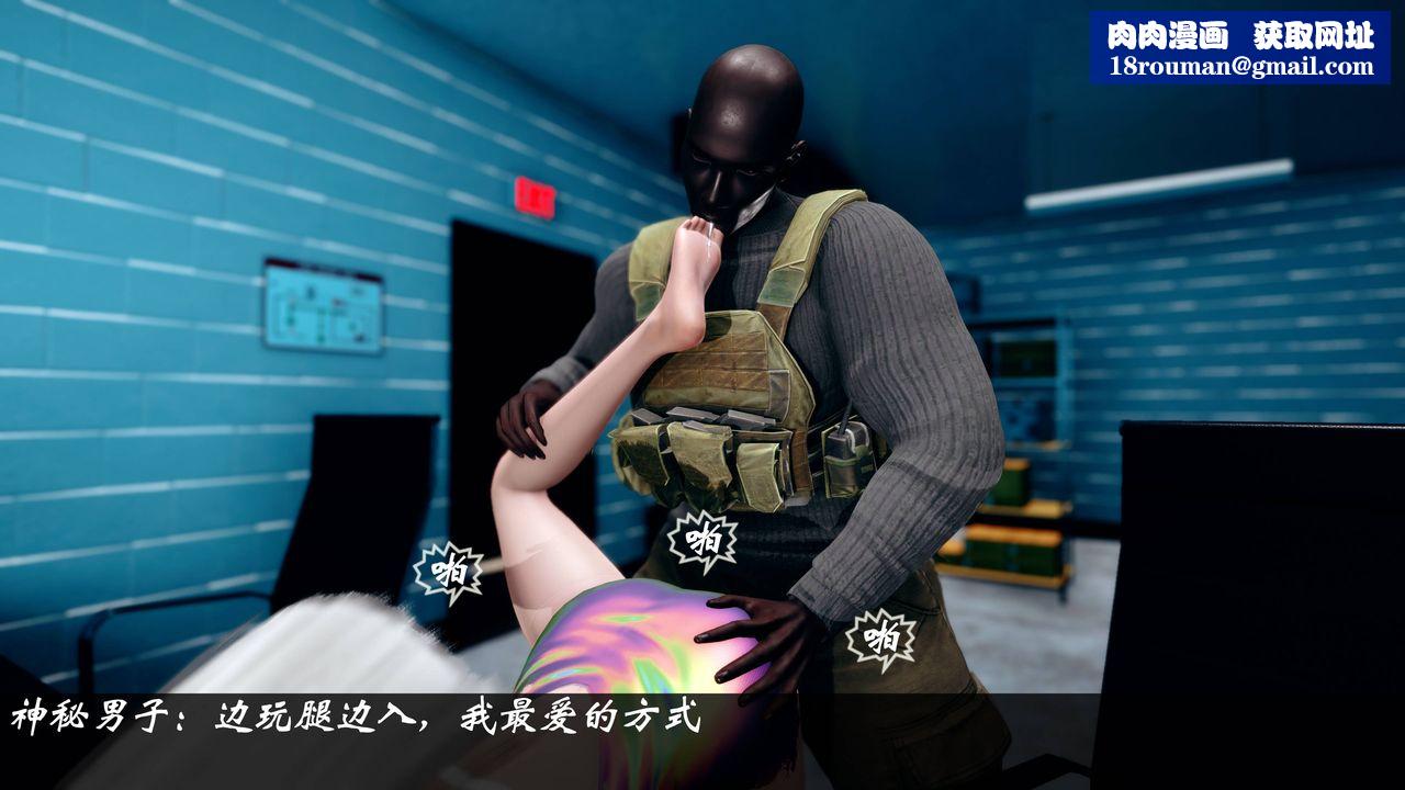 [3D]破界纪元番外篇小剧场02