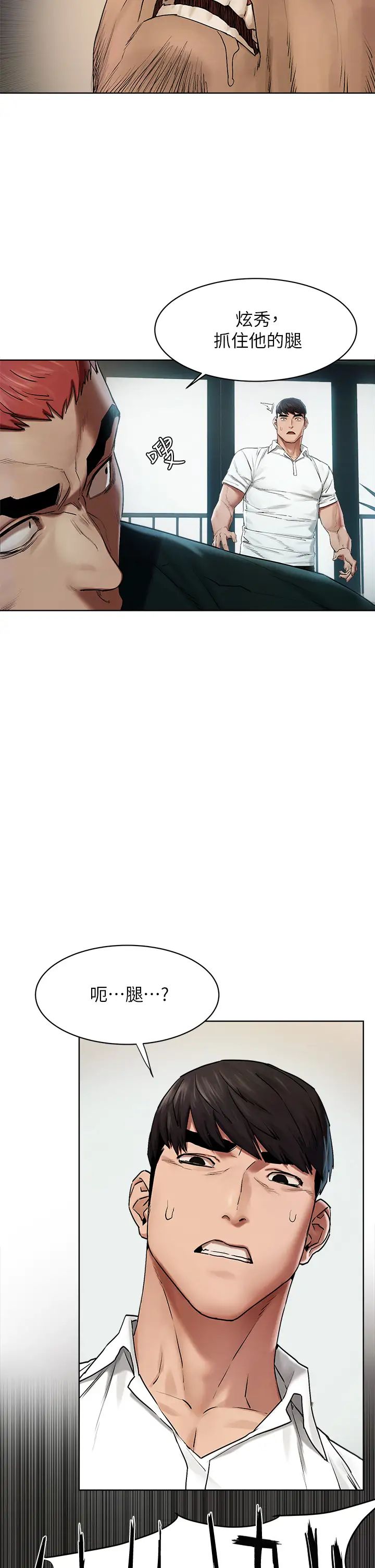 衝突第140話-黑道老大vs高中生流氓