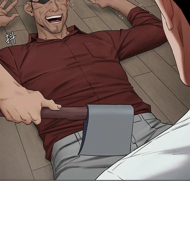 衝突第141话-被主人凌辱的多瑛
