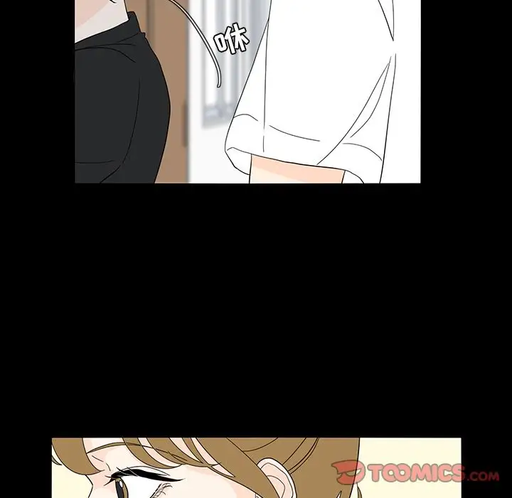 鱼缸中的花园第53章