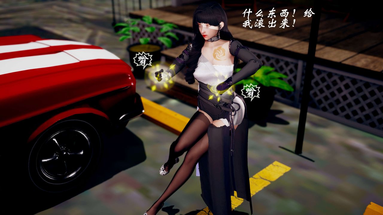 [3D]破界紀元-第四季悲愴篇第01話