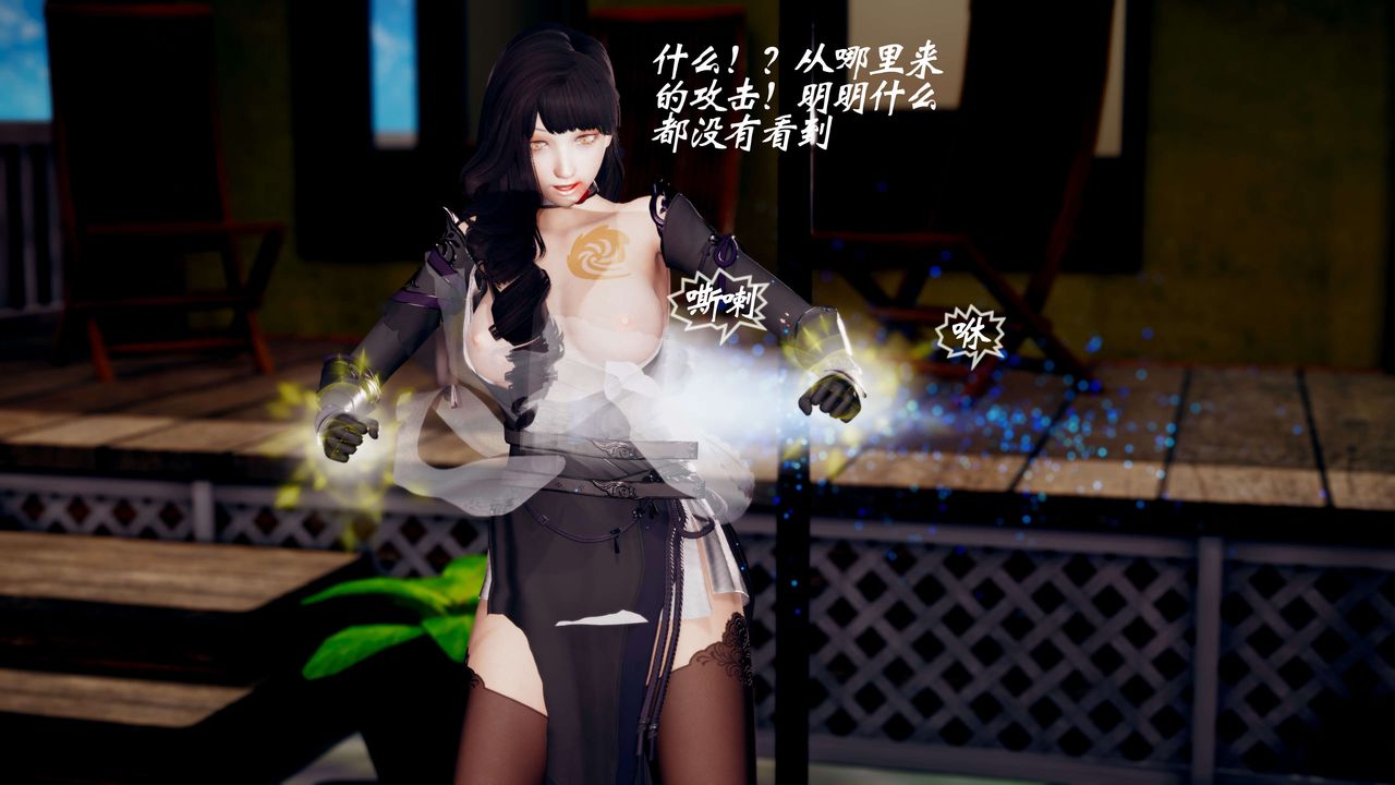 [3D]破界紀元-第四季悲愴篇第01話