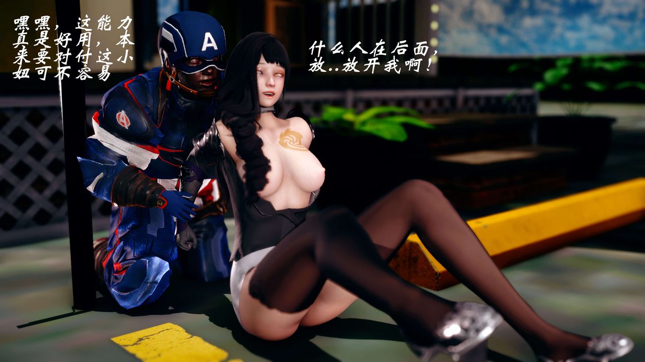 [3D]破界纪元-第四季悲怆篇第01话