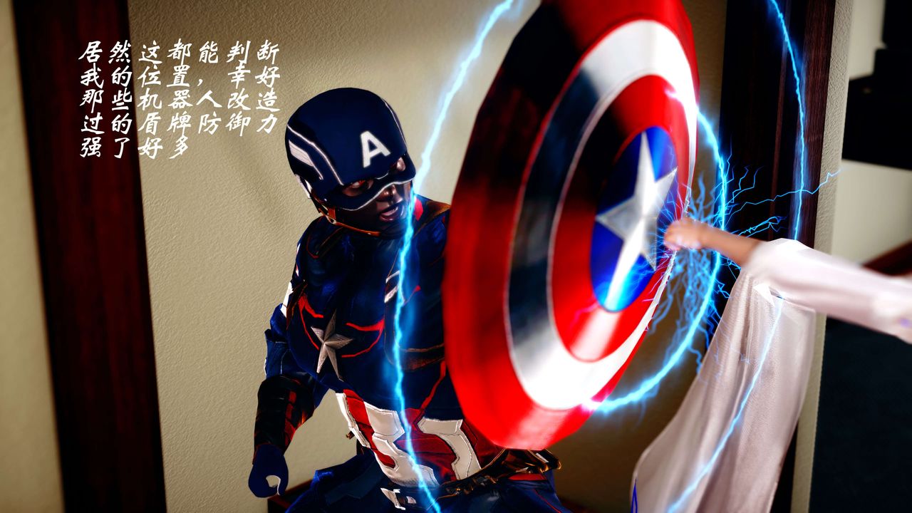 [3D]破界纪元-第四季悲怆篇第01话