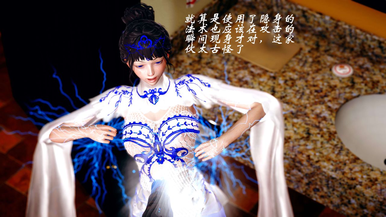 [3D]破界纪元-第四季悲怆篇第01话