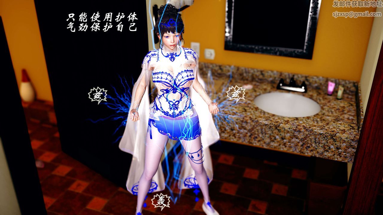 [3D]破界纪元-第四季悲怆篇第01话