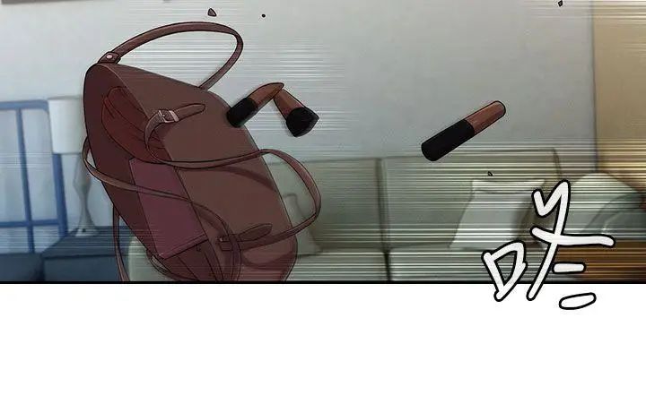 湘亚:积极追求攻势第15话