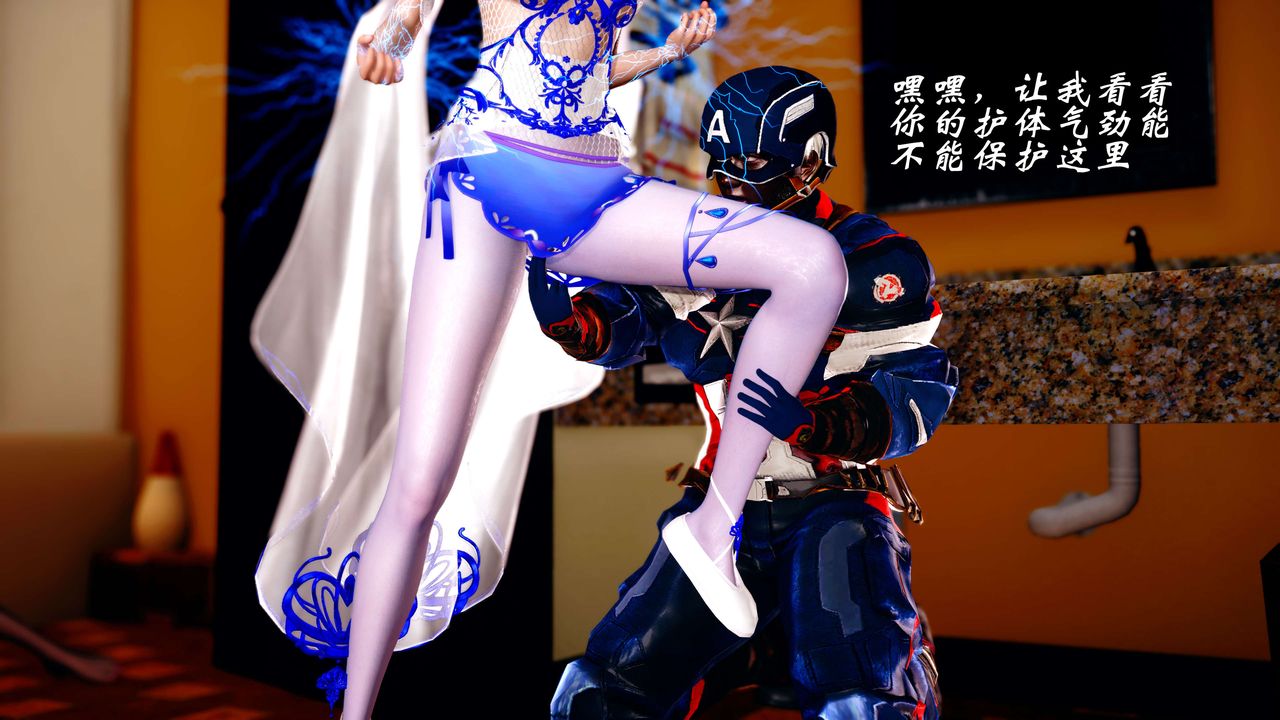 [3D]破界紀元-第四季悲愴篇第01話