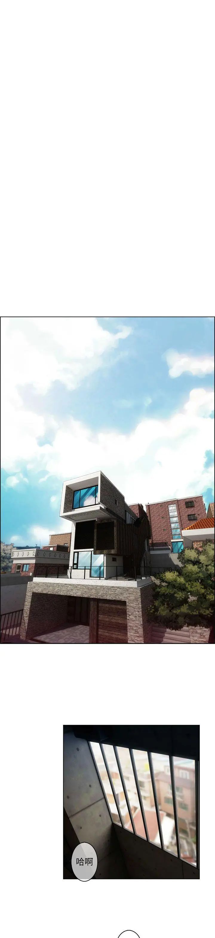 湘亚:积极追求攻势第16话