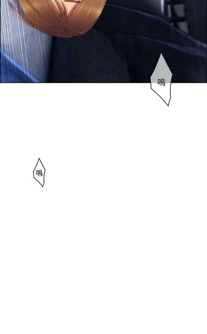 湘亚:积极追求攻势第16话