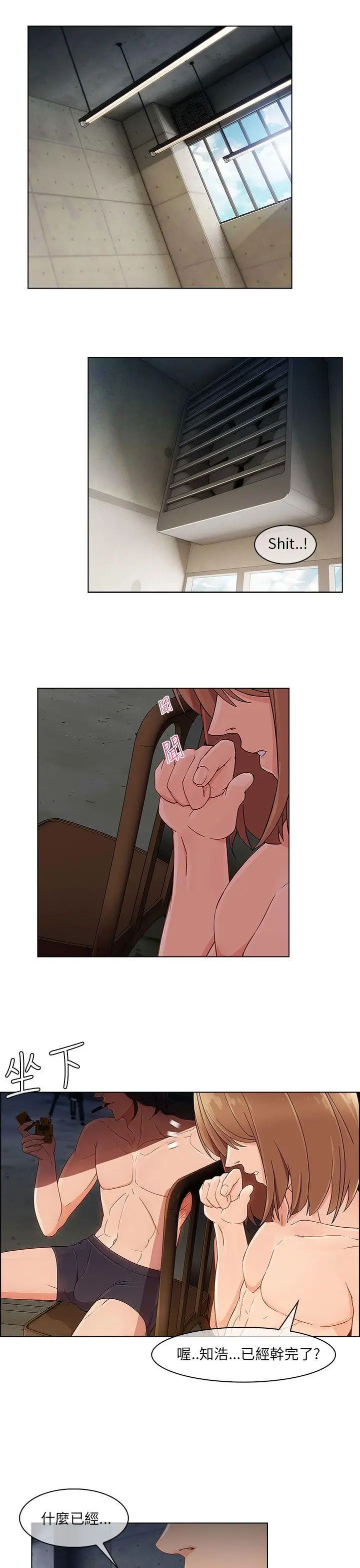 湘亚:积极追求攻势第16话